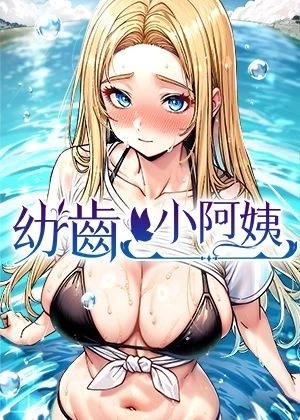 日漫《东京食尸鬼》封面