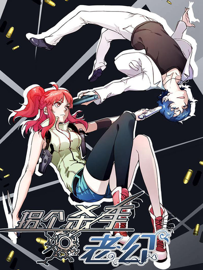 汗汗漫画歪歪漫画在线热门日漫推荐